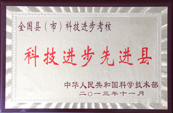 ȫ���Ƽ������Ƚ���